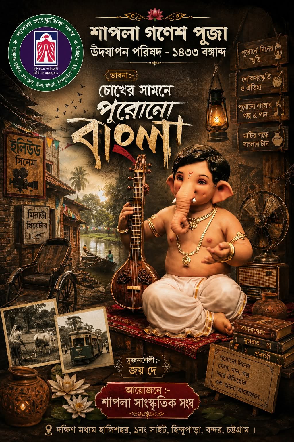 @শ্রাবণ~🔪🫀