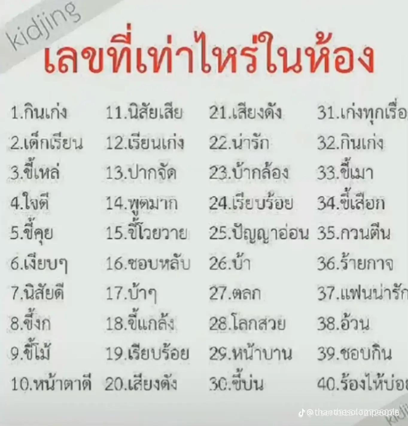 @ไอเลิฟ🤟🏻💖