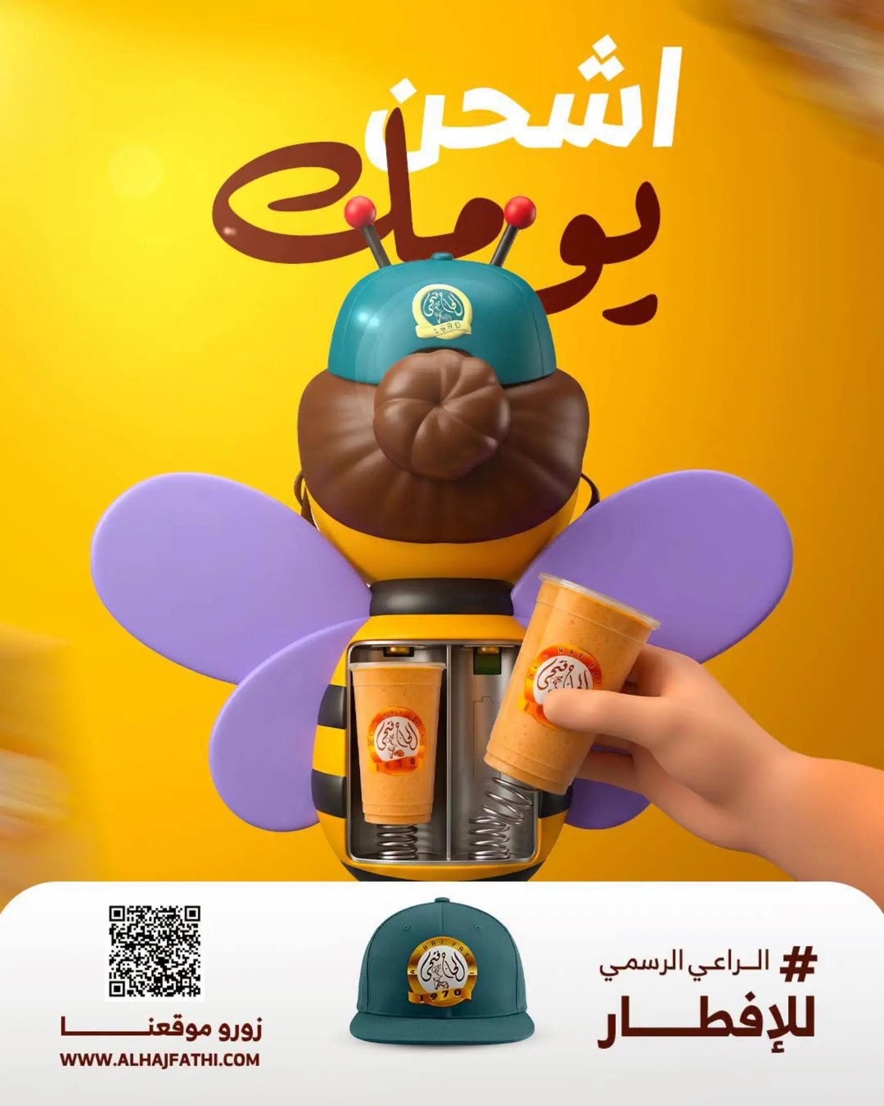 @الحاج فتحي 🥤🥐