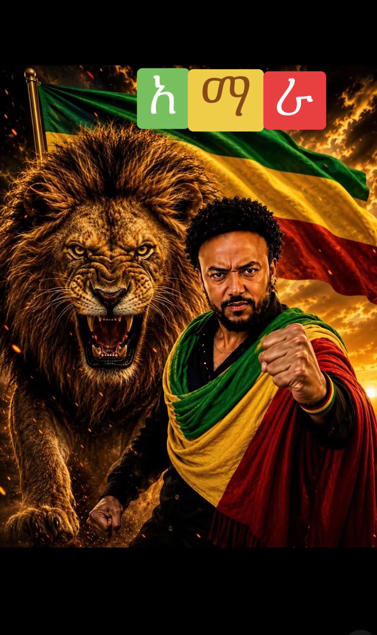 @አራት ኪሎ record  🐦&zwj;🔥