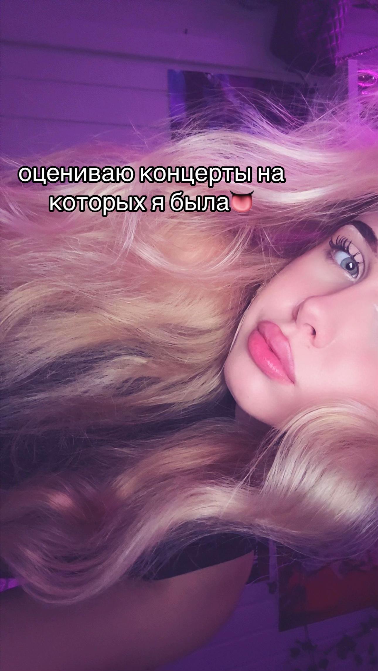 @𝓔𝓿𝔂 🎀🐾