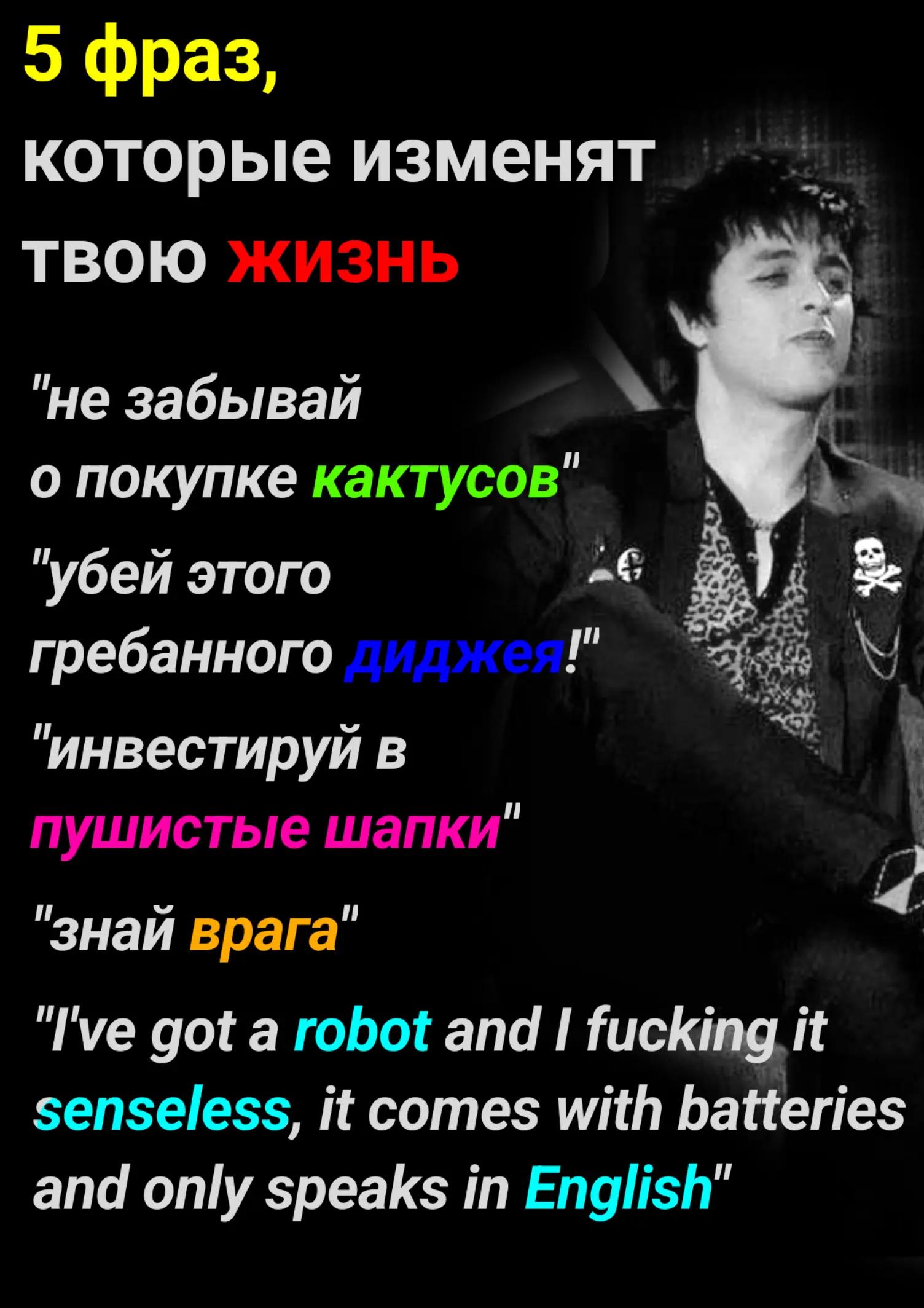 @пуленепробиваемый X&Oslash; ⚠️