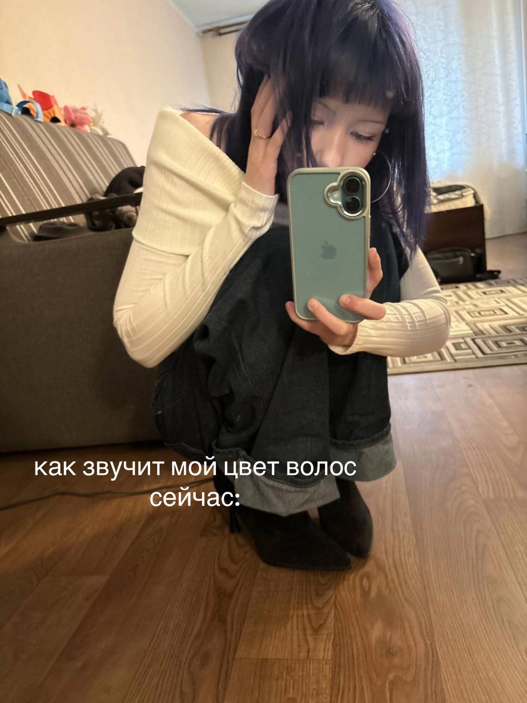 @тг яна слепота инсультракгорла