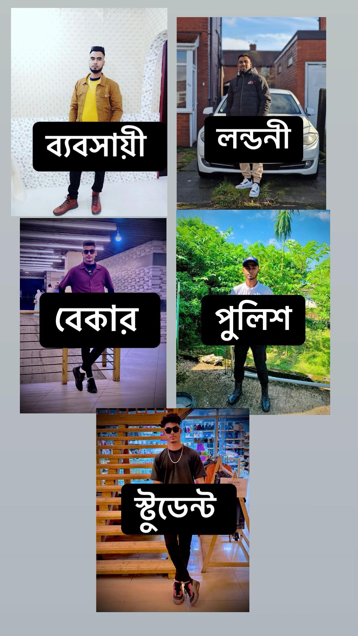 @Extra নাপা💊👀