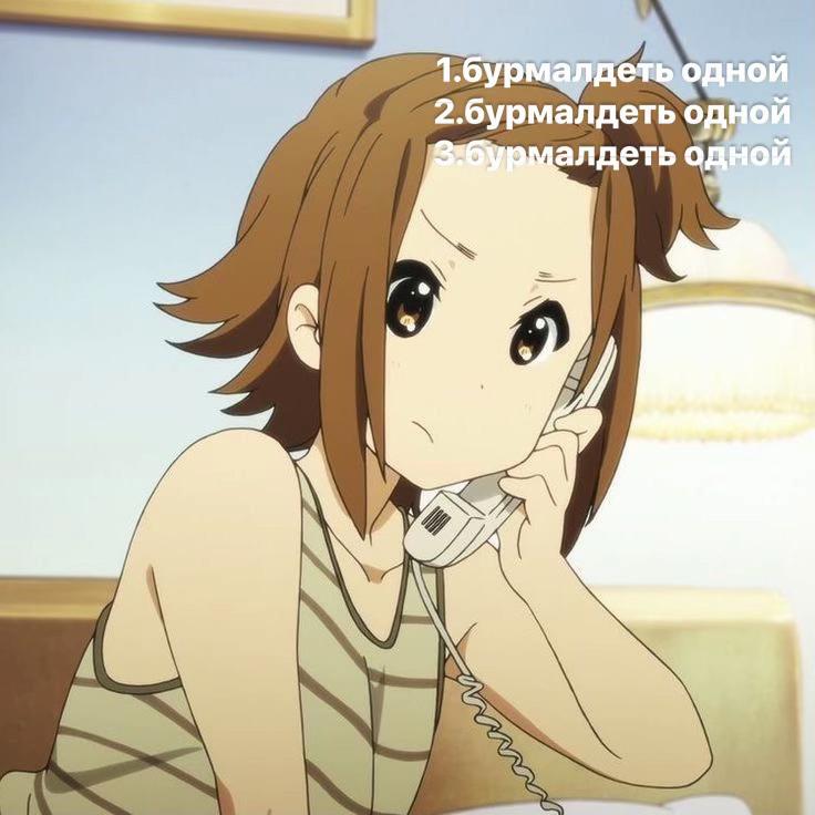 @бурмалда Дыо𒉭