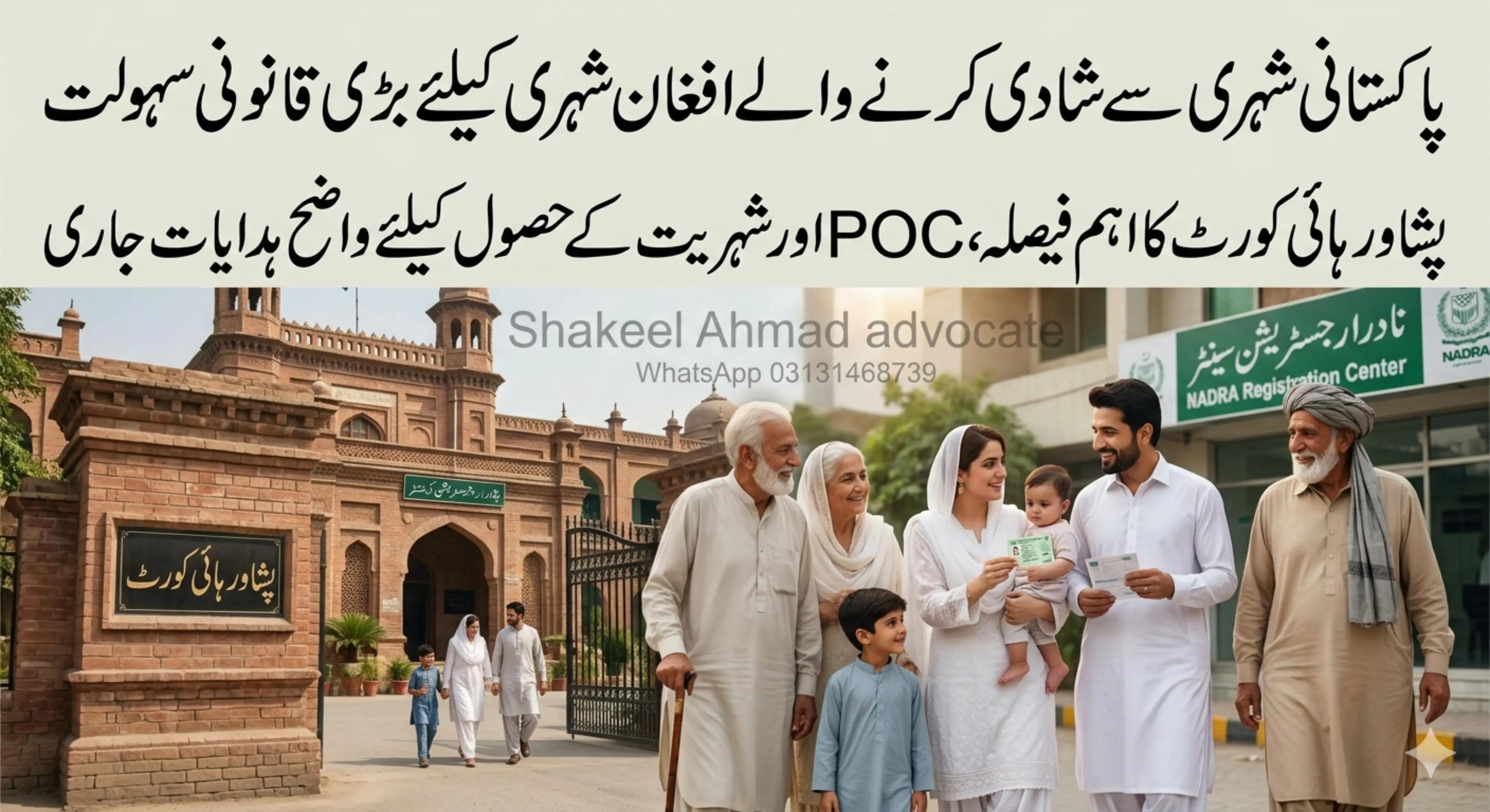 @Ek Writ aur Takhta Ulat