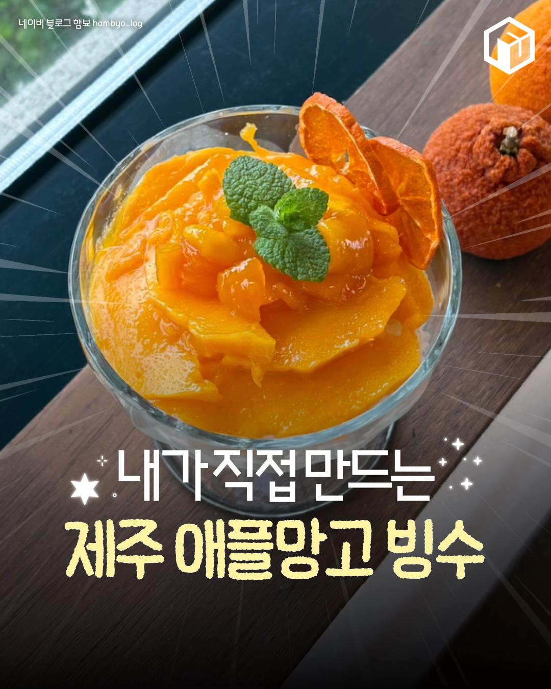 @제주톡톡