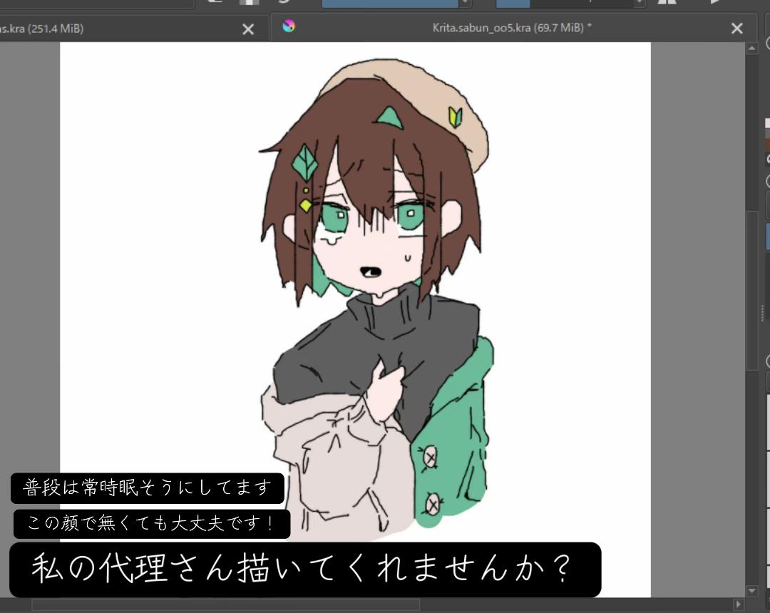 @錆浅葱