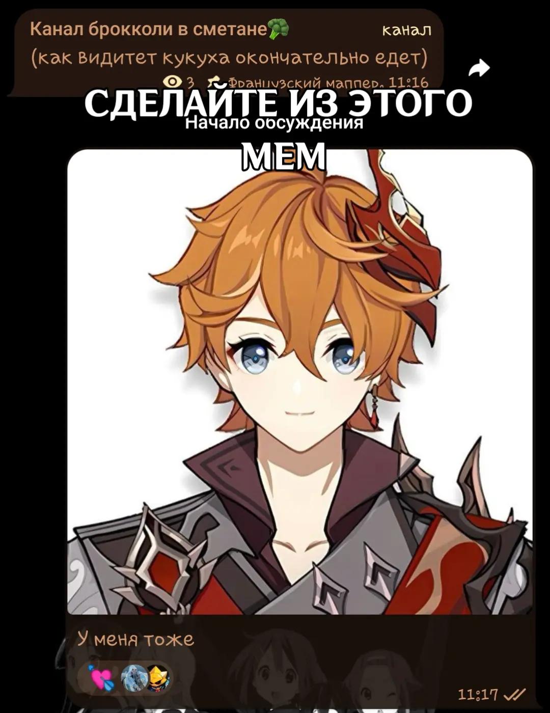 @◟੭ 𝘐𝘻𝘶𝘮..‼️