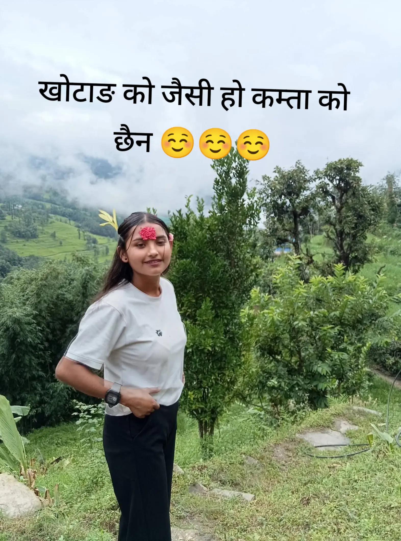 @anjana rijal