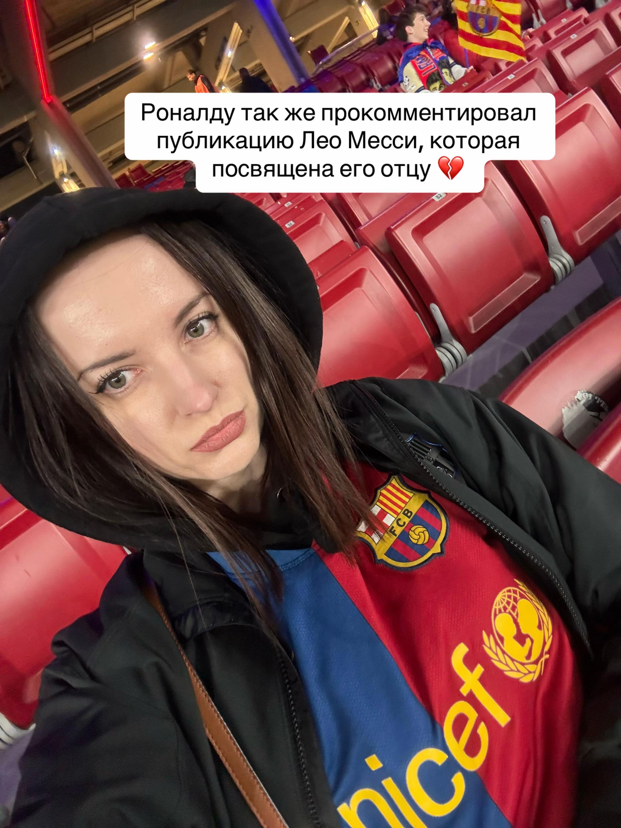@nikabarcelo💙❤️