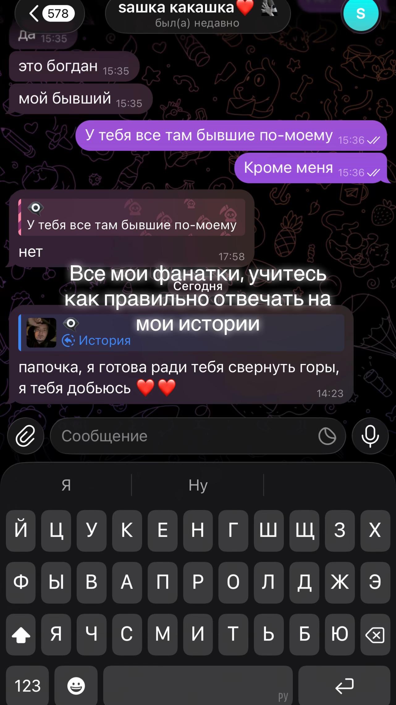 @Паучëк (Омск)🕷️