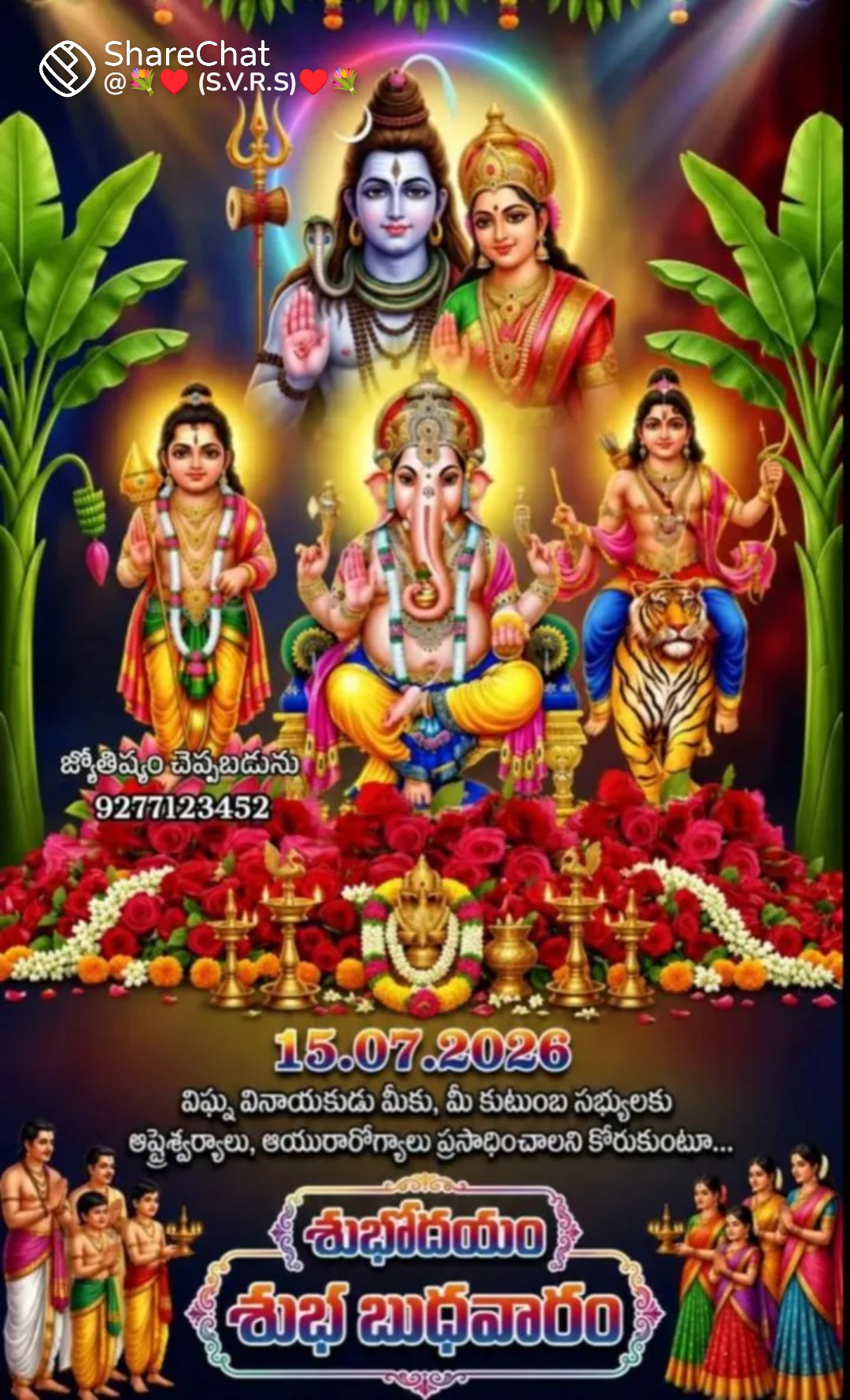 @yaswanth