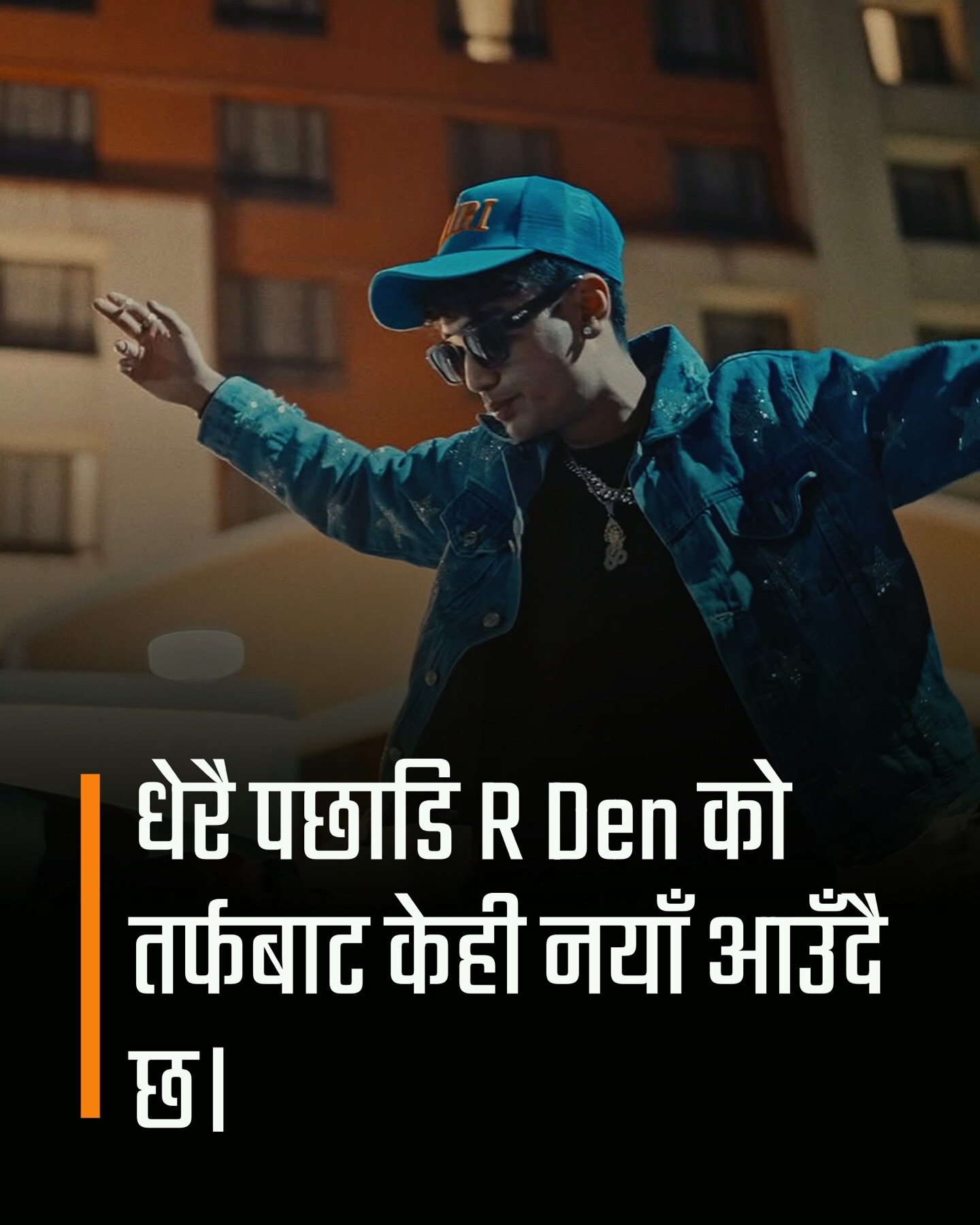 @NEPALI HIP HOP NEWS