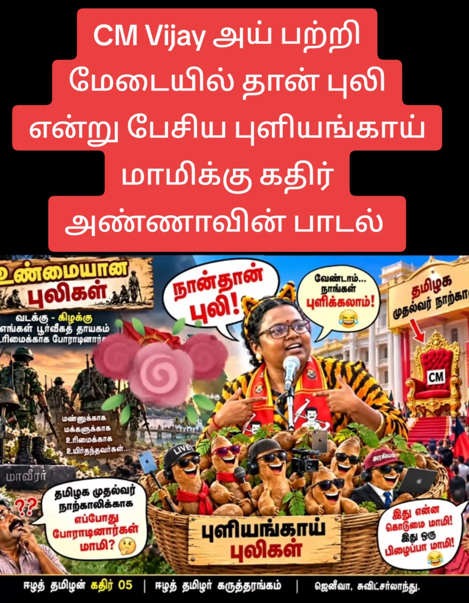 @ஈழத்தமிழர் கருத்தரங்கம்