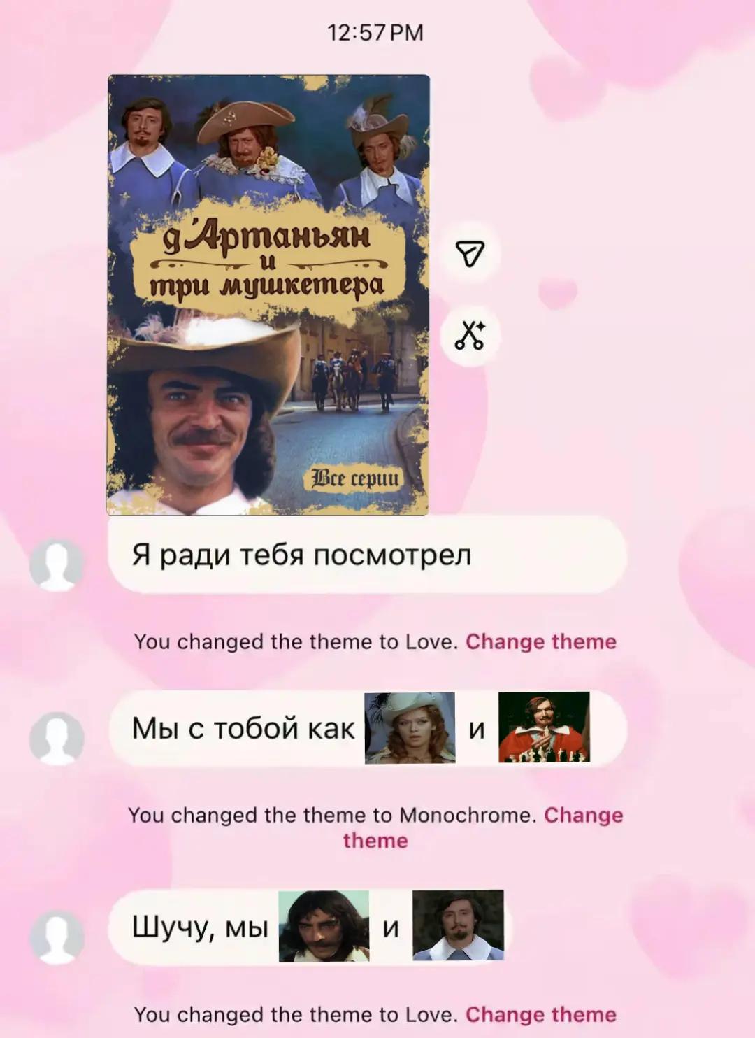 @Атос бро