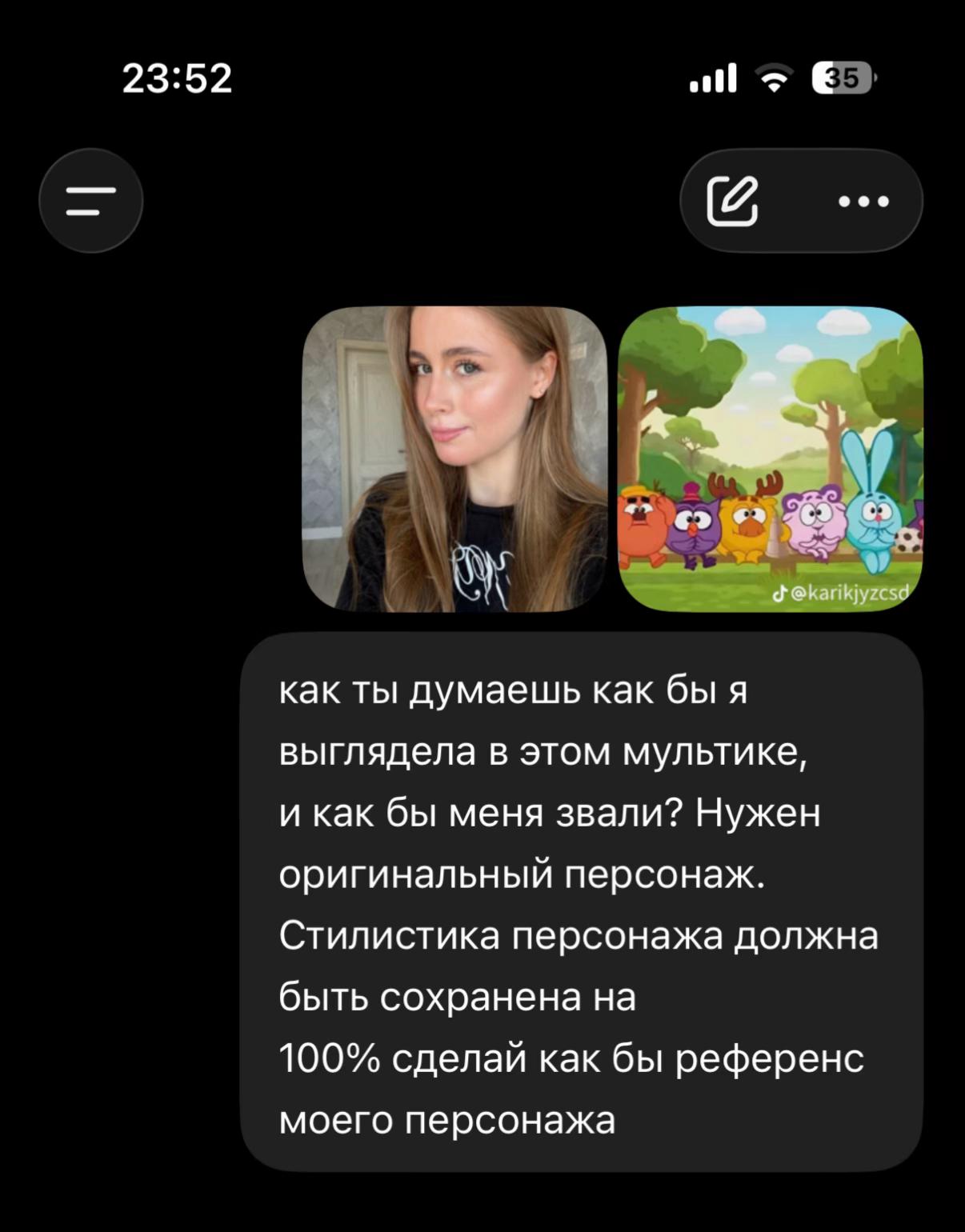 @сенечка