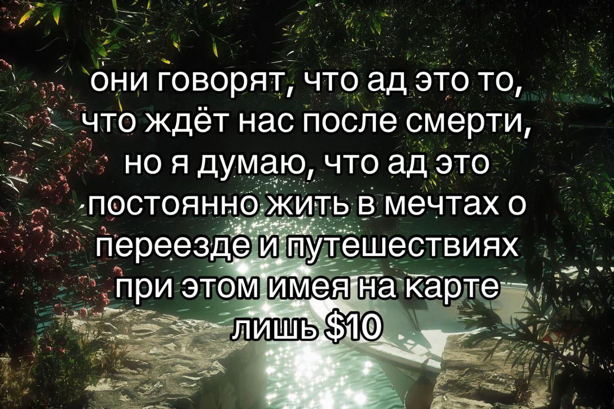@лэйн