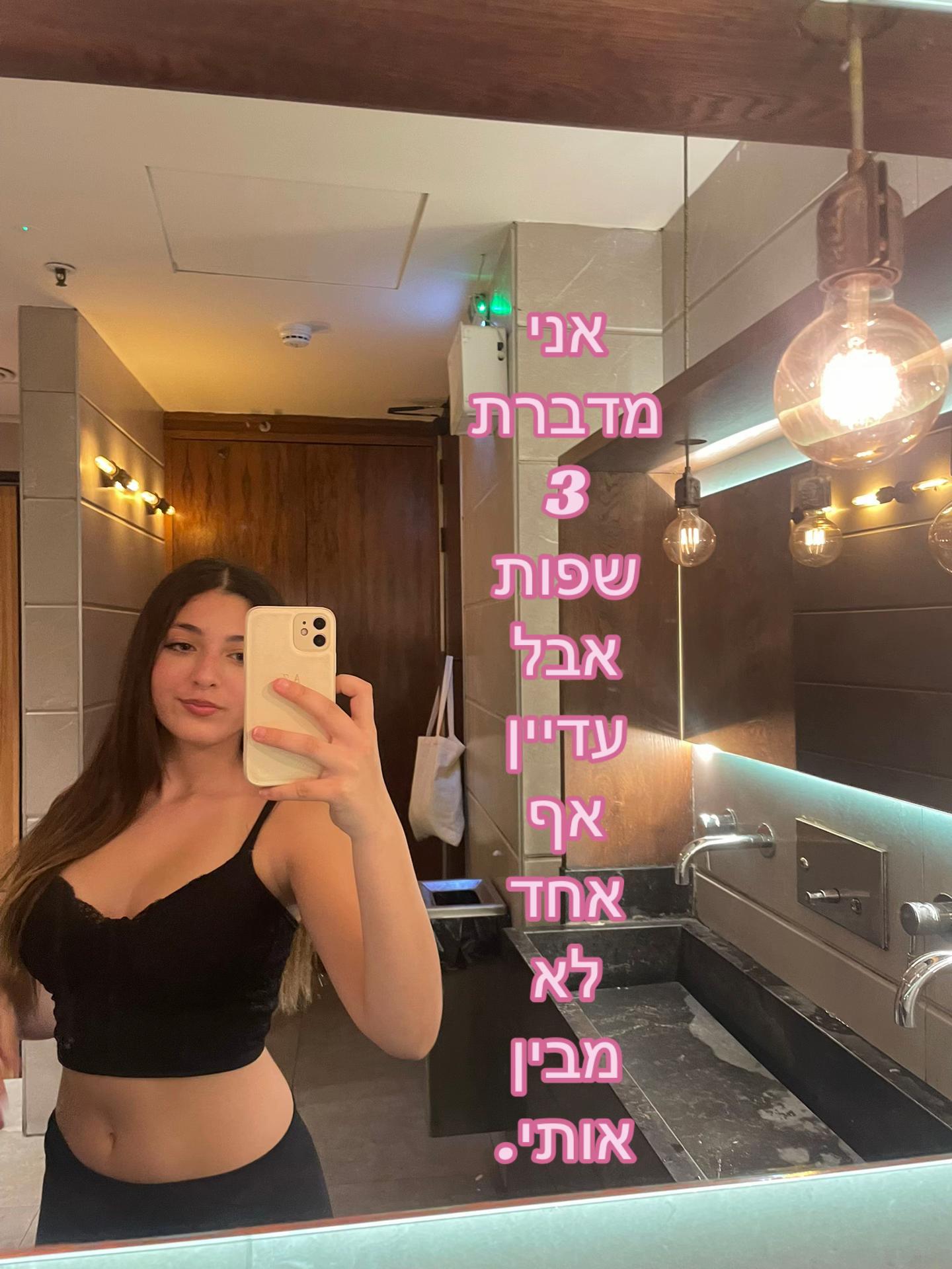 @Anaelð€âšïžðª¬