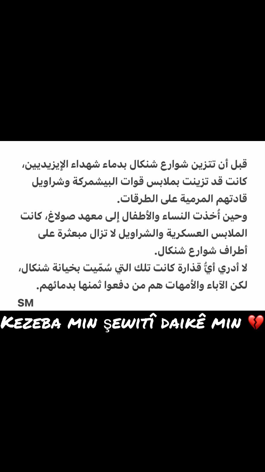 @saif.mito.official