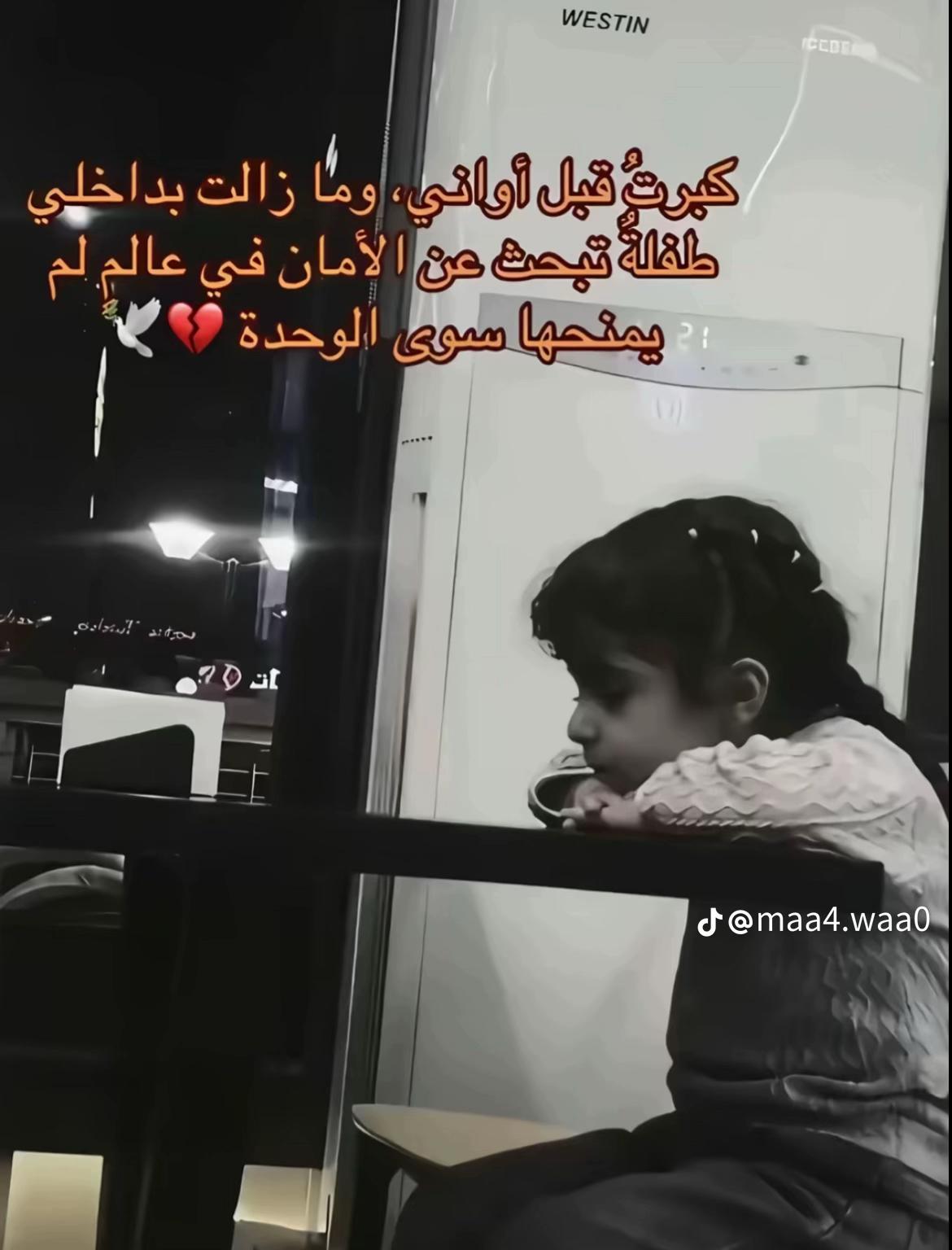 @wissal wsf