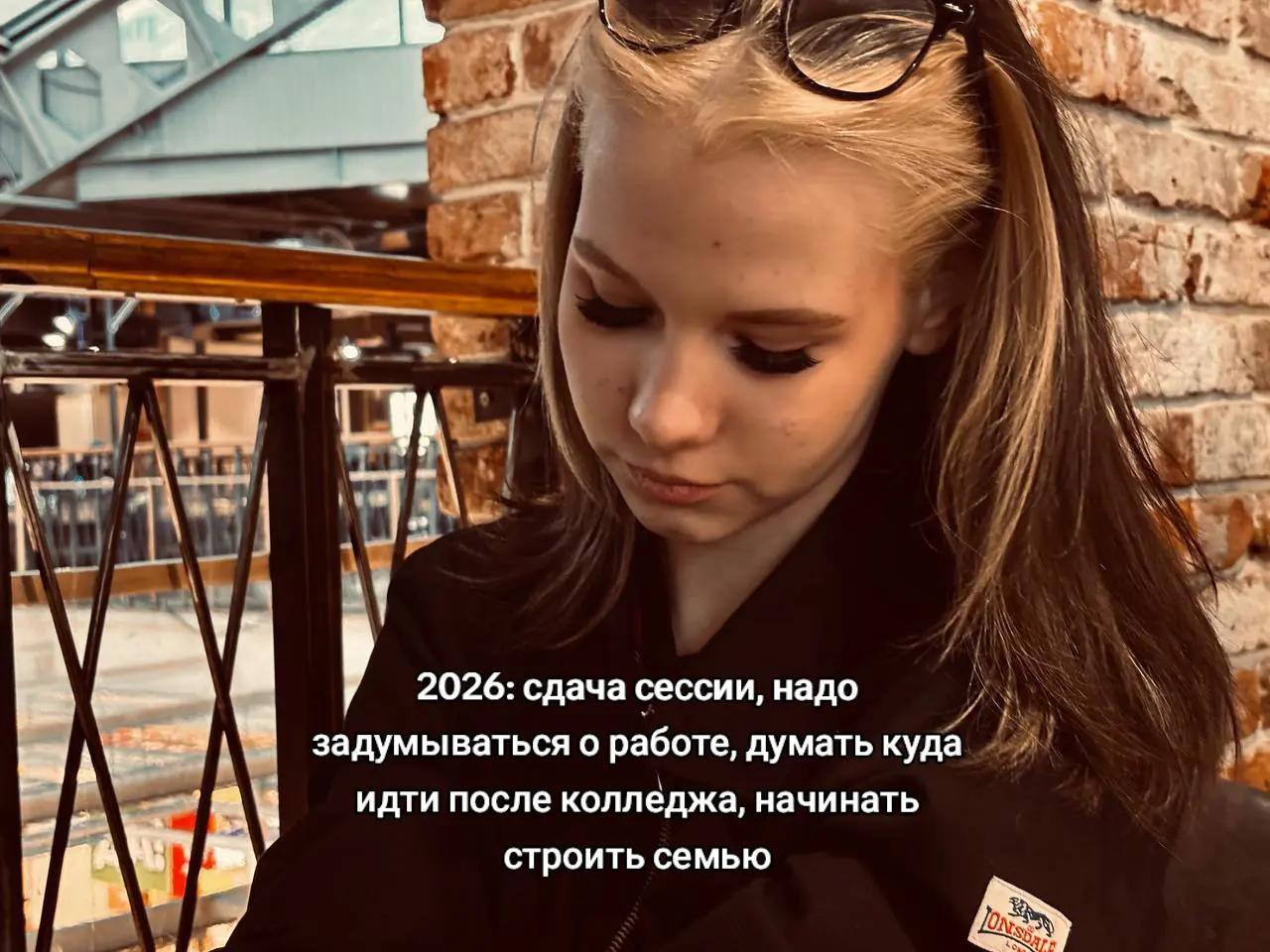 @тгк: Лизкаа