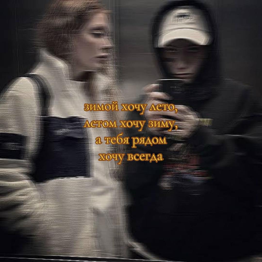 @чапсик