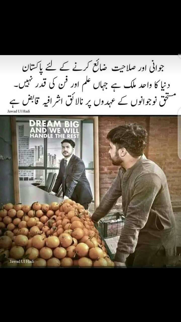 @Sarکاri Loog 💪🏻&hearts;️ 🇵🇰