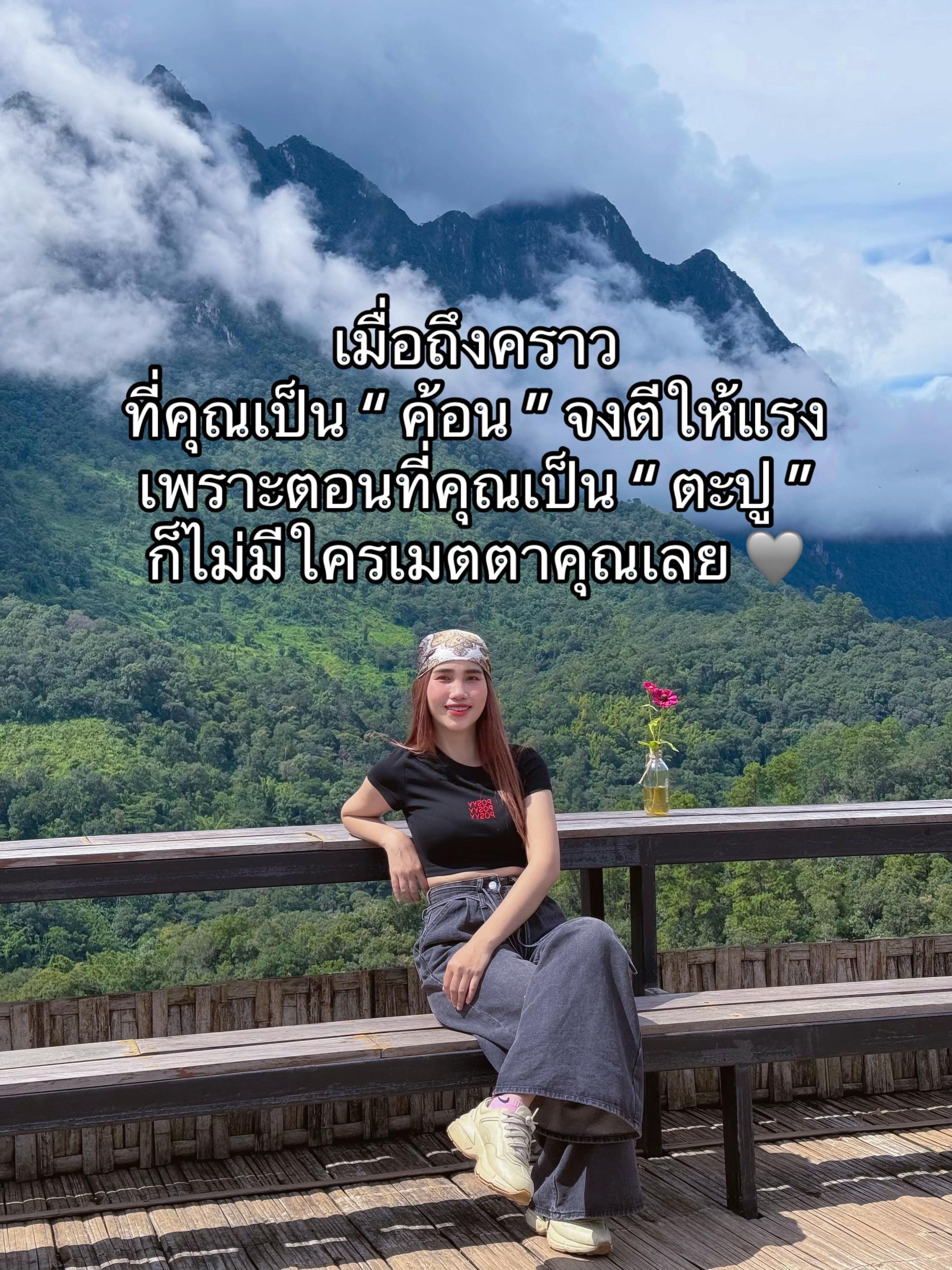 @🧸♡ จุ๊บจิ๊บชอบกินชาเขียว🍵🌥️