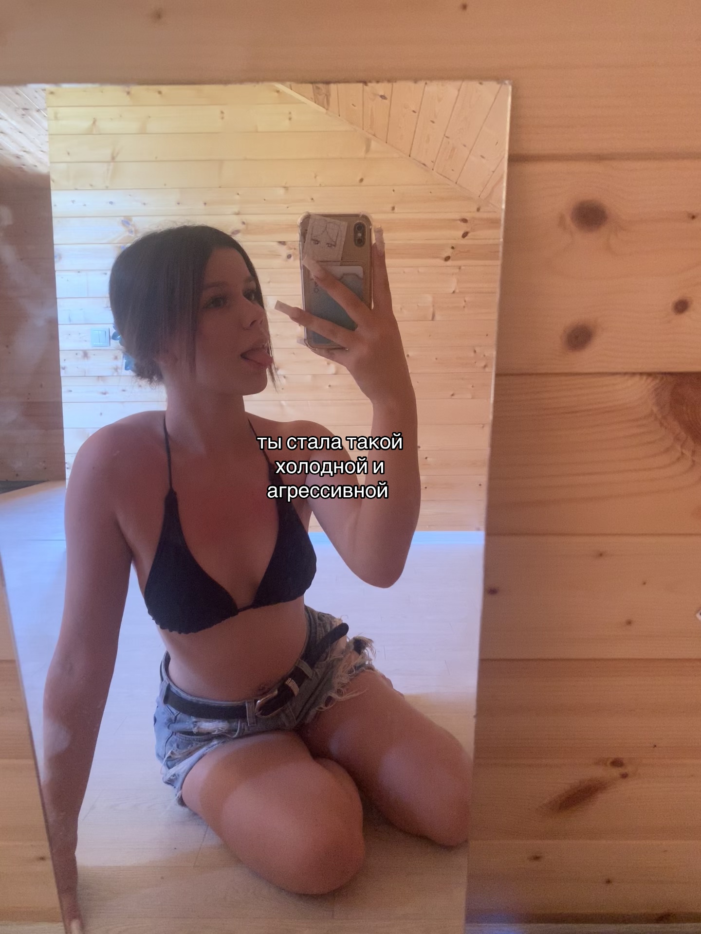 @inst:_sonattta__