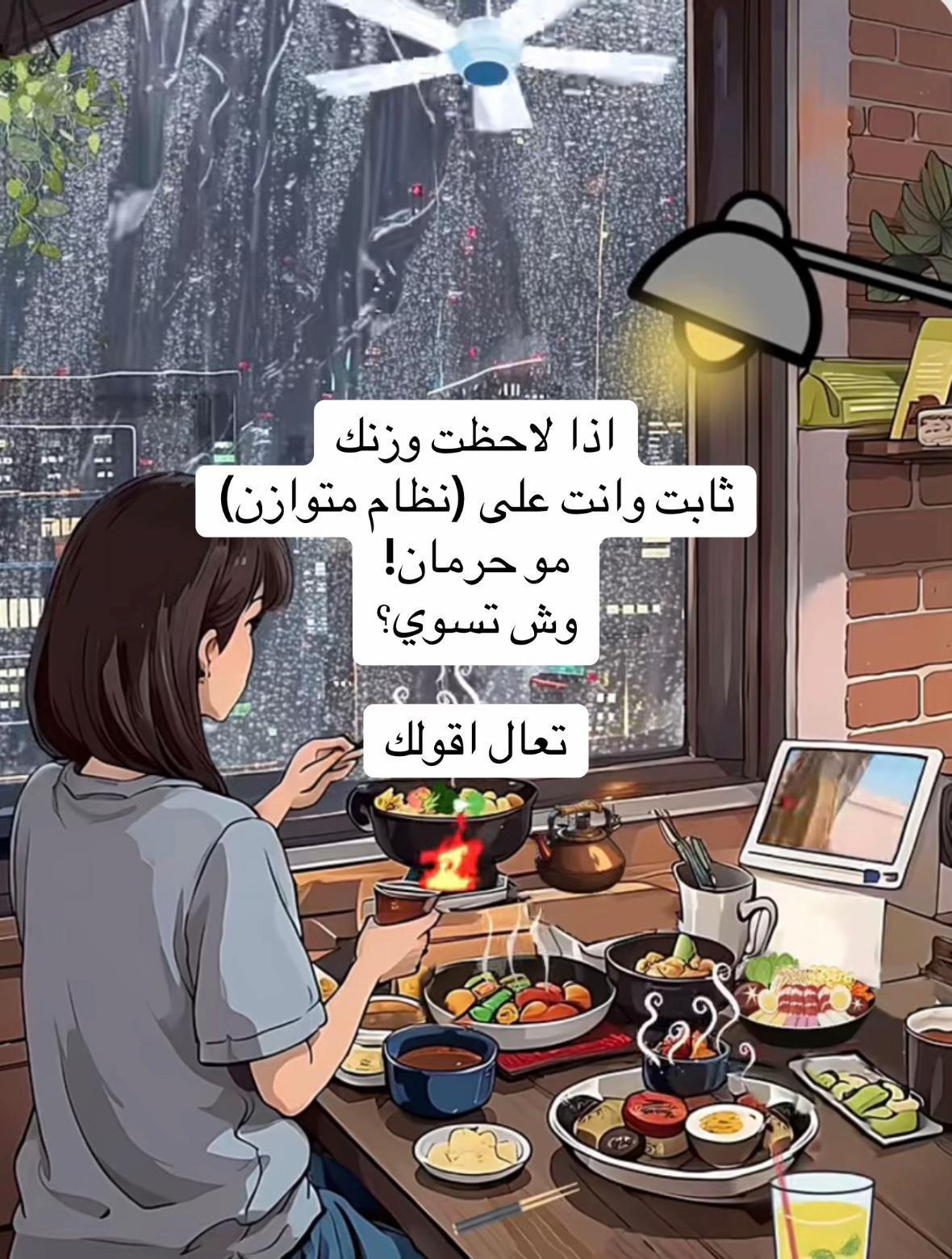 @سديم