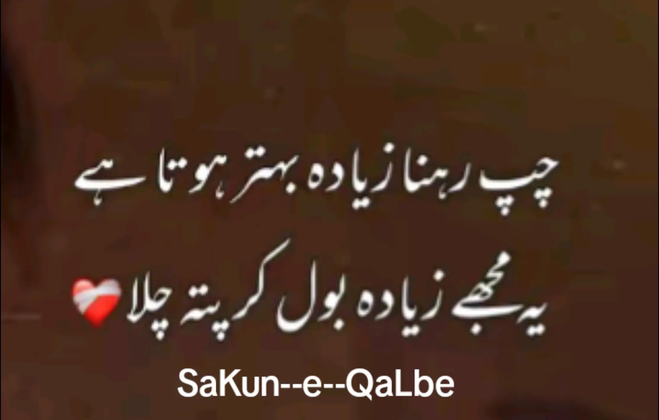 @👑🌎❤️SaKun--e--QaLbe❤️💍🫂