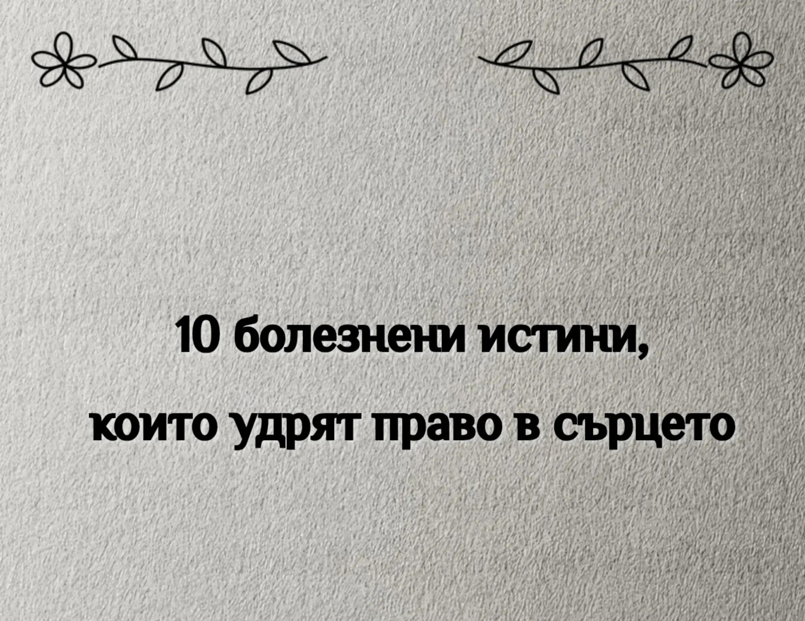 @Делчо Николов