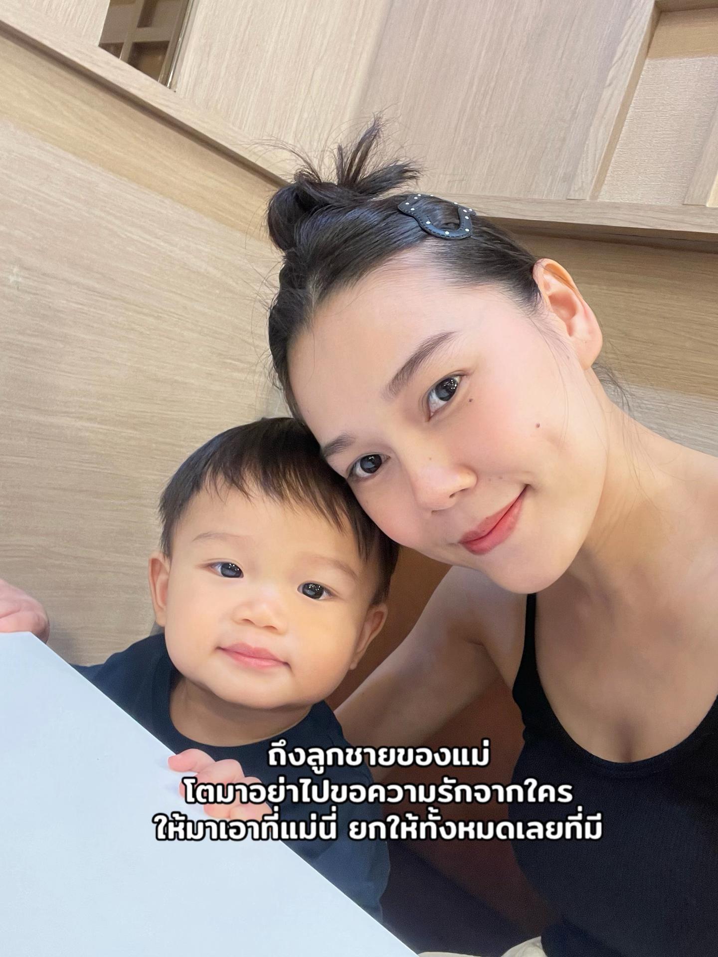 @ใบ&rsquo;เตย