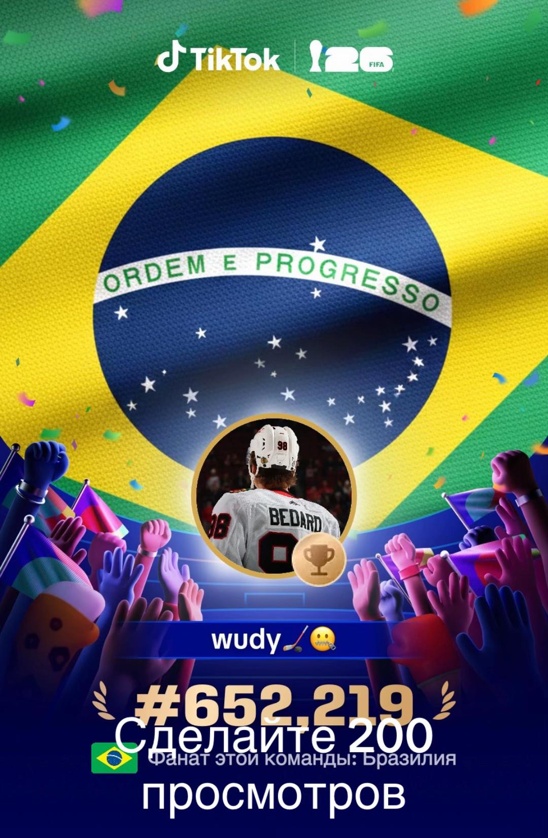 @wudy? #EZZ🔪