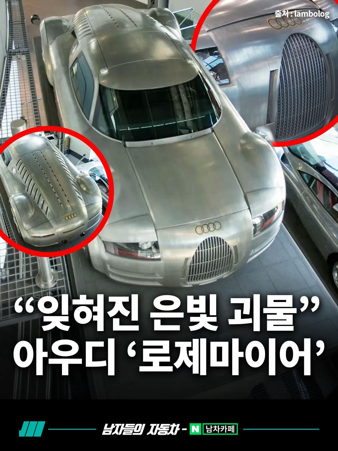 @<남자들의 자동차 - 남차카페>