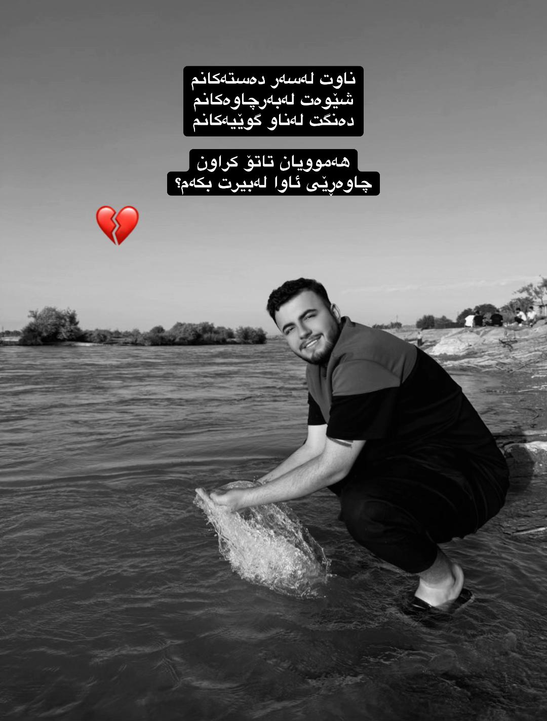 @دێنڤیل | denvil