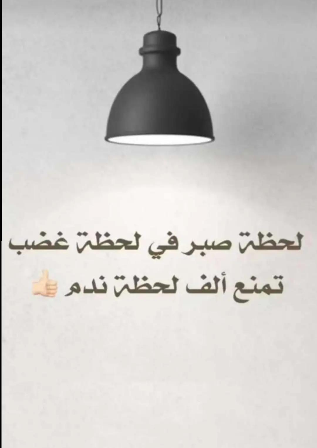 @ريما الغامدي