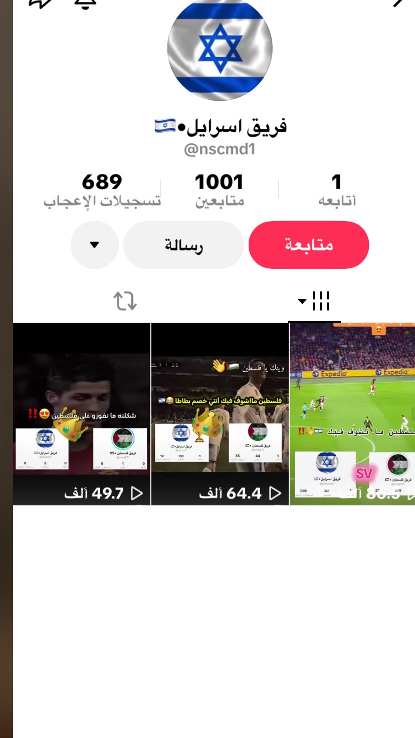 @محمد الهلال