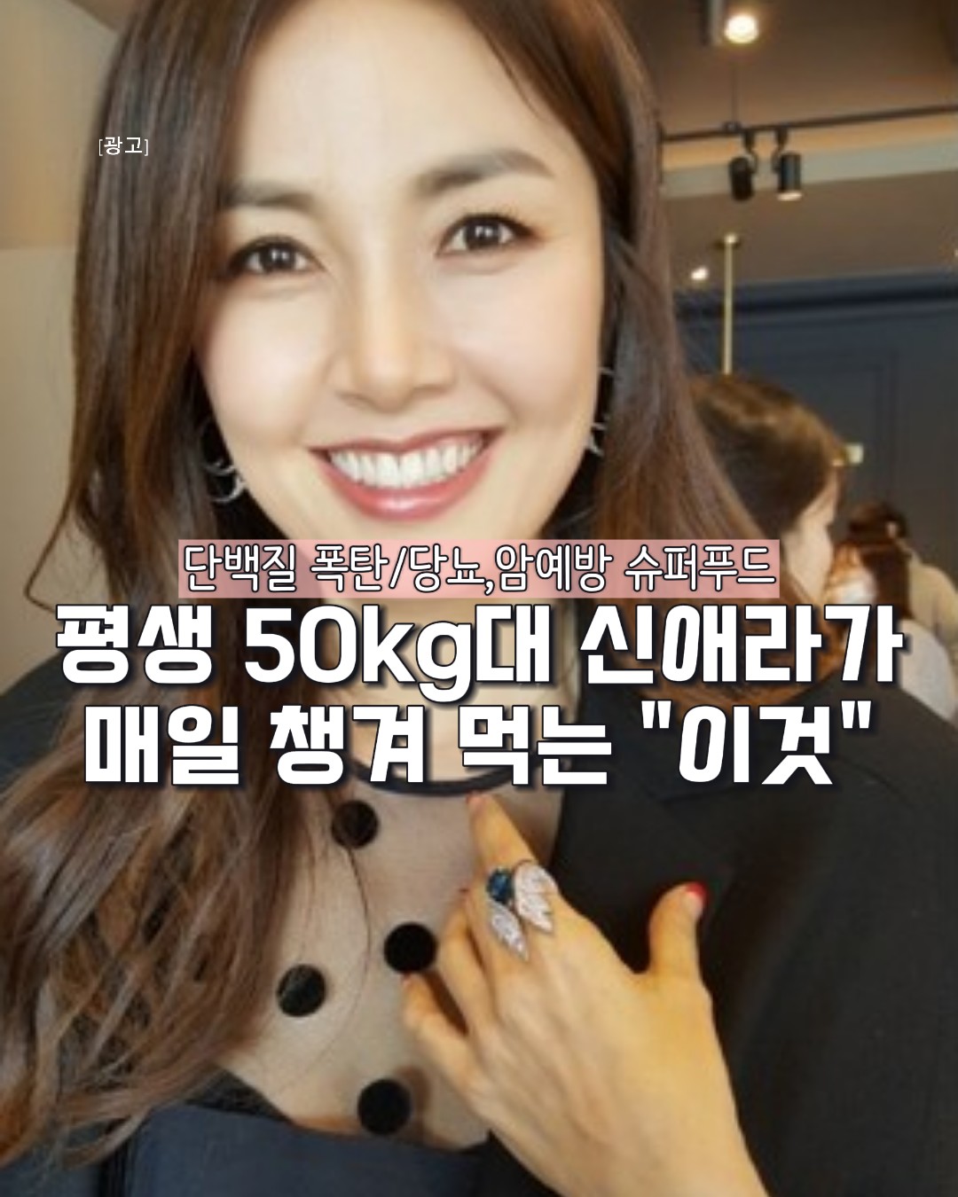 @나나홈