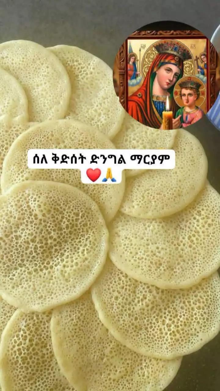 @genet yemareyame