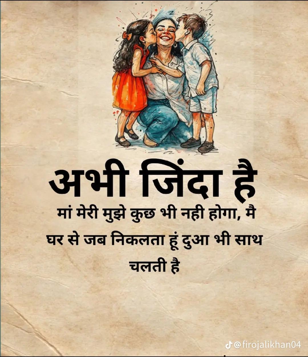 @Bharat Raut