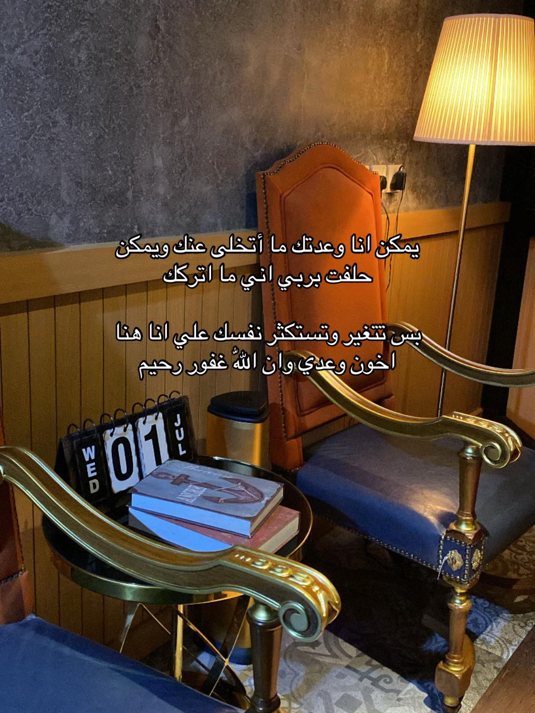 @تّـيـم || 🇸🇦Taem.