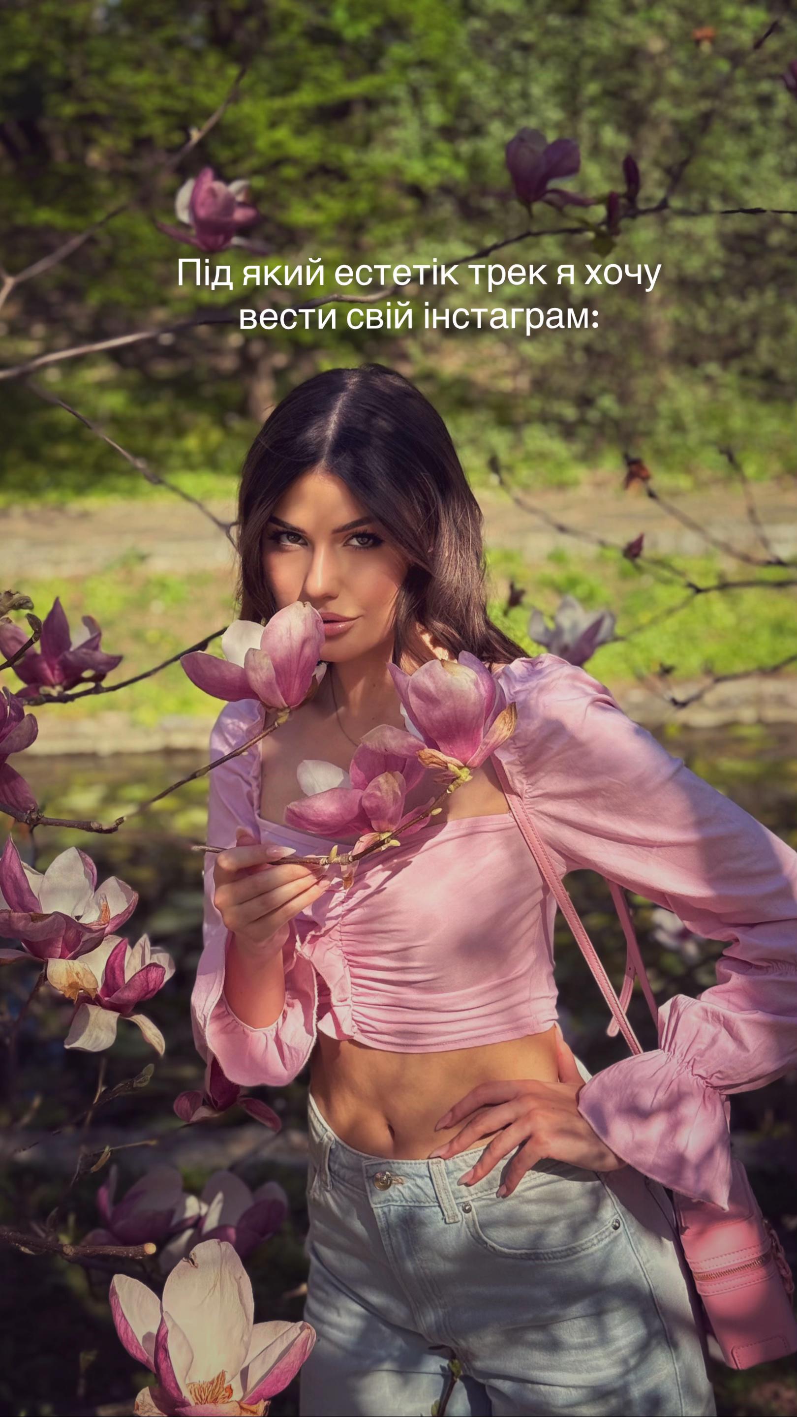@Sofia Andriivna