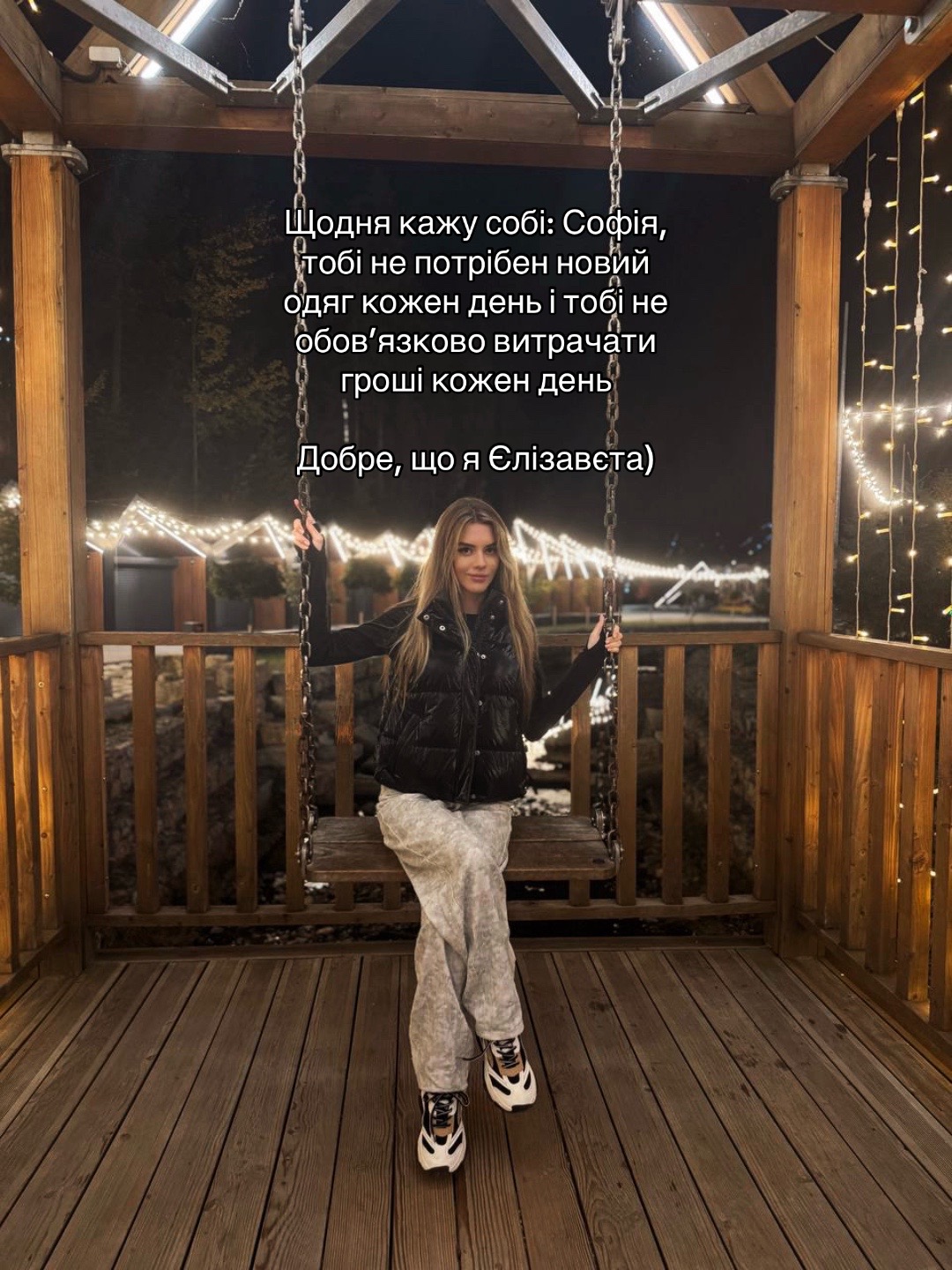 @воскресшая