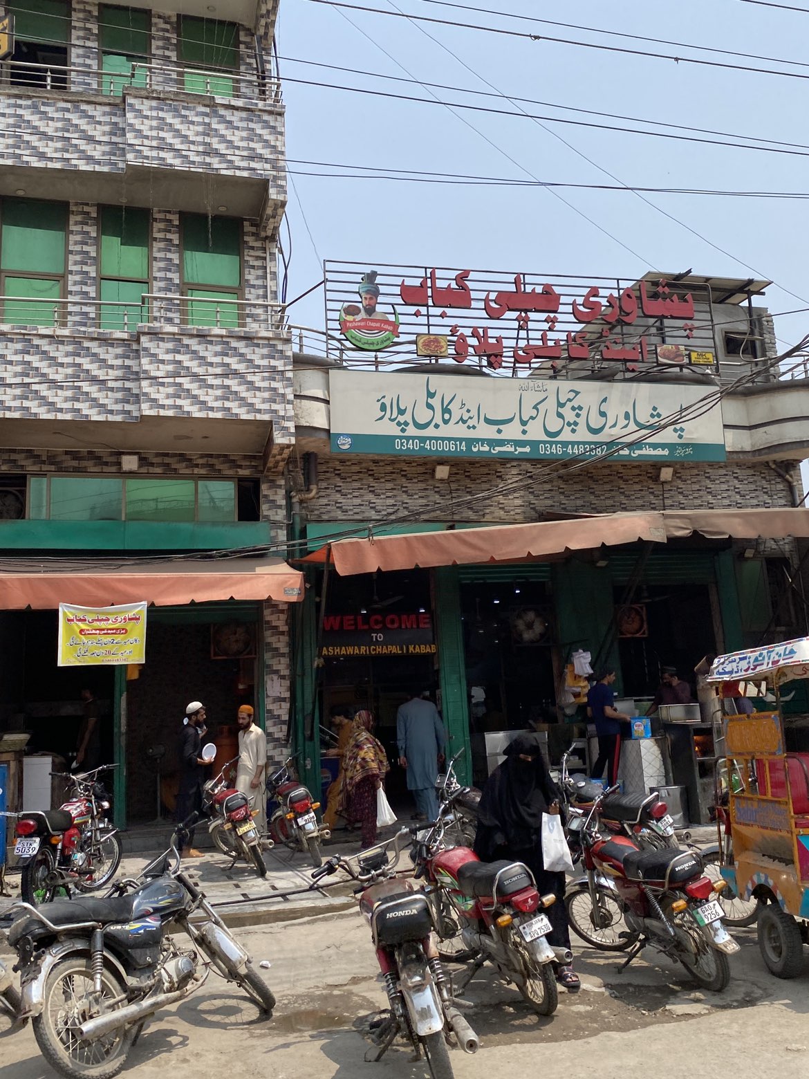 @ghost of daska🌚