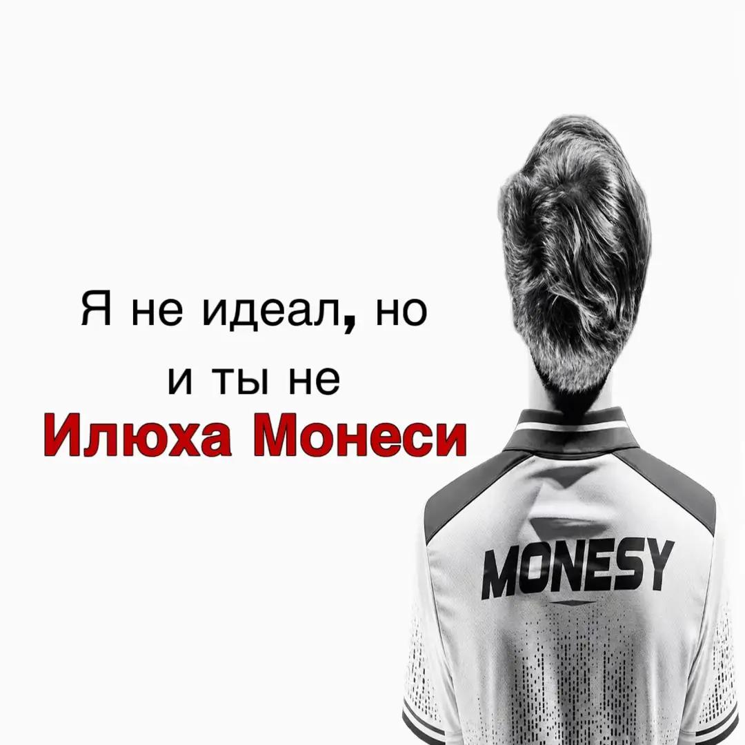 @Андрюша