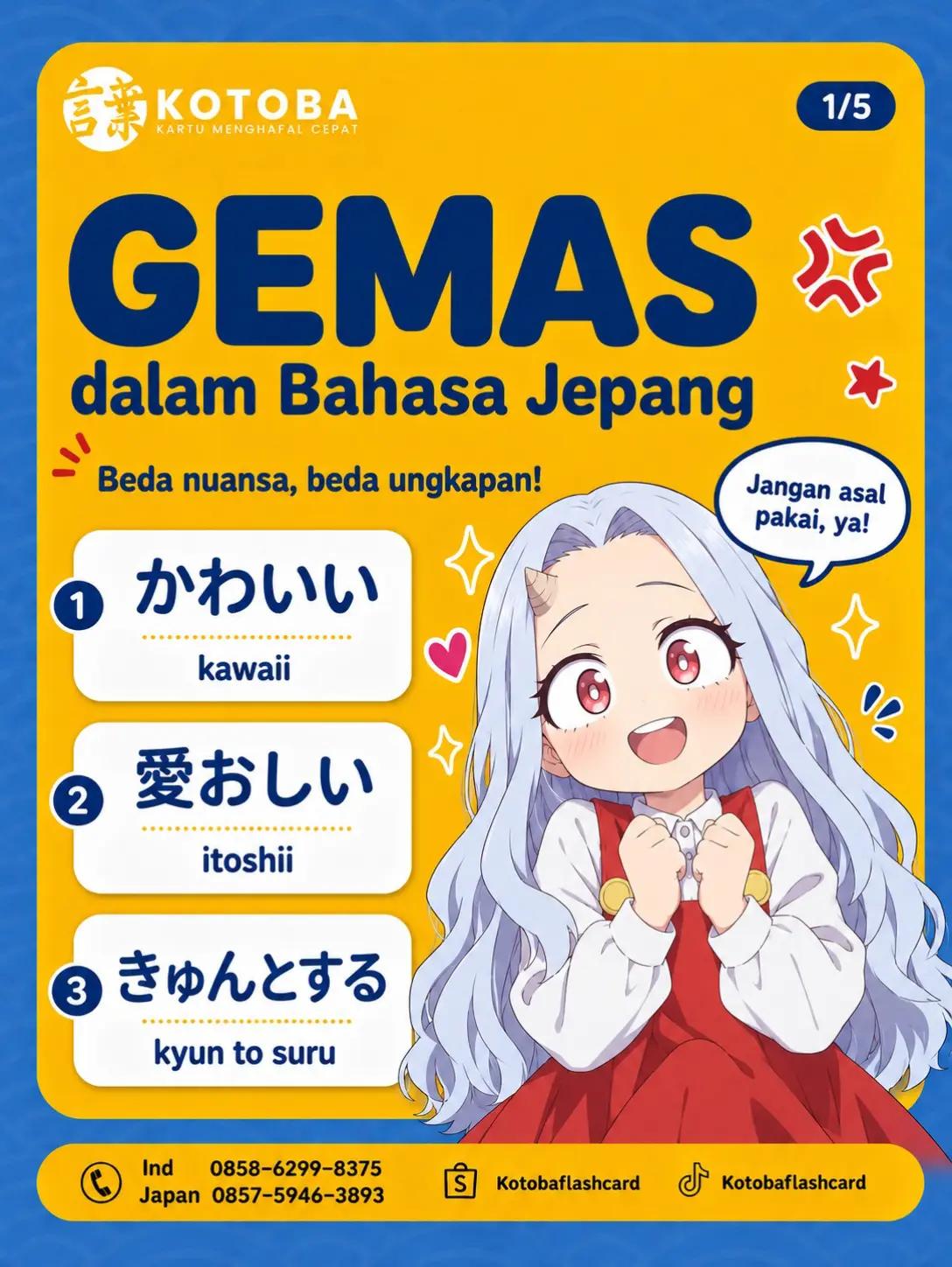 @Kotoba Flashcard