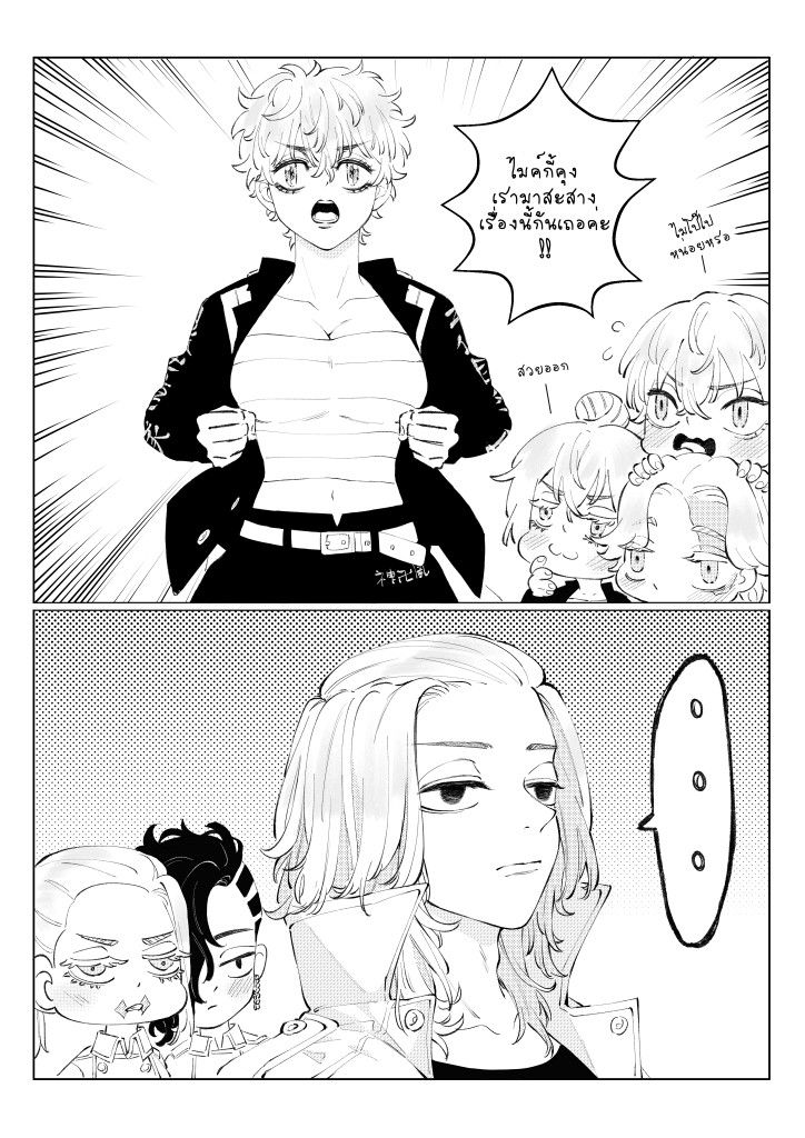 @ไอ้แบงค์!!🅰️🔥