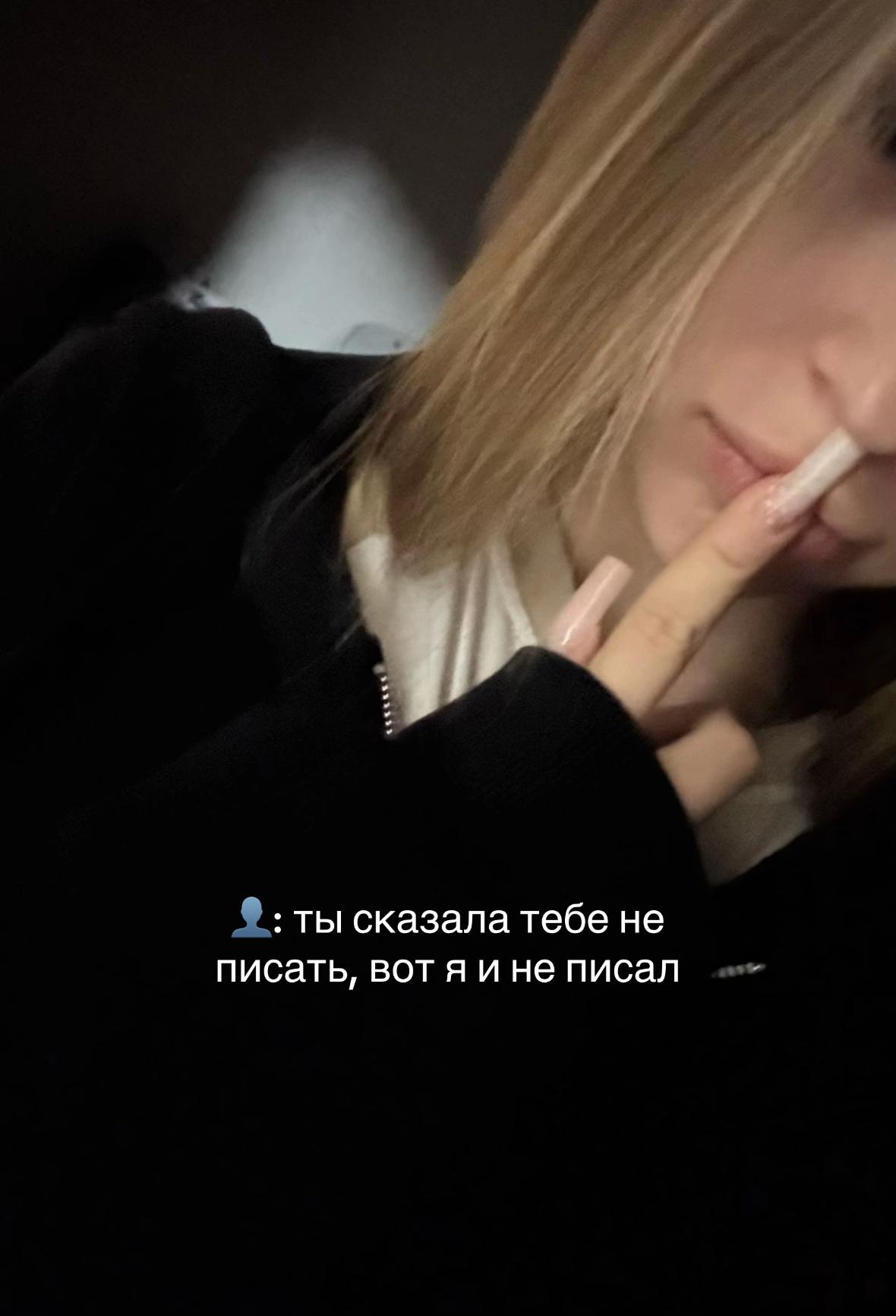 @авдеева💤